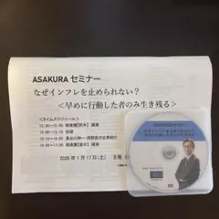 2026年最新】朝倉慶 cdの人気アイテム - メルカリ