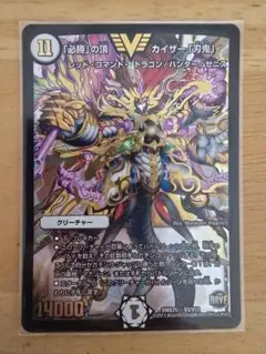 2026年最新】刃鬼 カイザーの人気アイテム - メルカリ