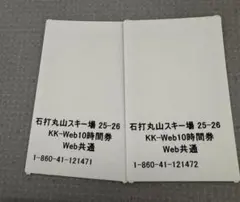2026年最新】値下げ交渉可〇の人気アイテム - メルカリ