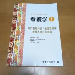 2026年最新】東京アカデミー オープンセサミの人気アイテム - メルカリ