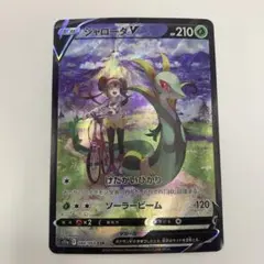 2026年最新】ジャローダV CSRの人気アイテム - メルカリ