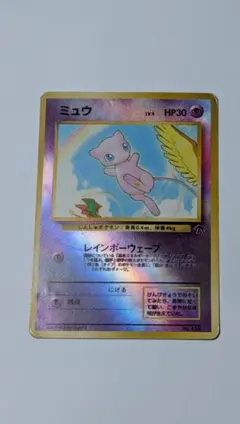 2026年最新】レインボーアイランドの人気アイテム - メルカリ