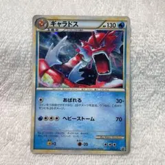 2026年最新】ギャラドス レジェンドの人気アイテム - メルカリ