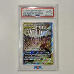 2026年最新】エーフィgx psa10の人気アイテム - メルカリ