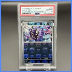 2026年最新】パルシェン psa10の人気アイテム - メルカリ