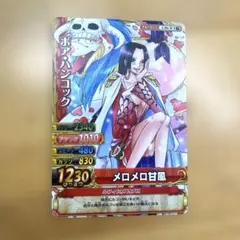 2026年最新】ワンピーベリーマッチ ハンコックの人気アイテム - メルカリ