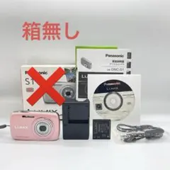 2026年最新】lumix dmc-s1の人気アイテム - メルカリ