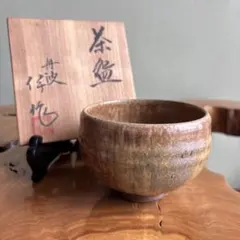 2026年最新】丹波焼 市野の人気アイテム - メルカリ