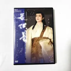 2026年最新】轟悠 dvdの人気アイテム - メルカリ