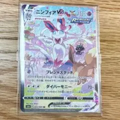 2026年最新】ニンフィアvmax hr イーブイヒーローズの人気アイテム