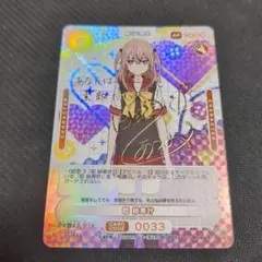 2026年最新】オシカ その着せ替え人形は恋をするの人気アイテム - メルカリ