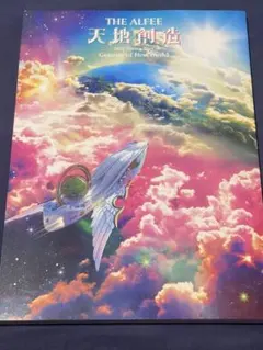 2026年最新】the alfee dvdパンフレットの人気アイテム - メルカリ