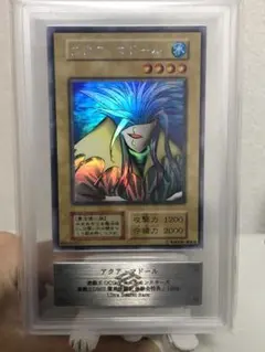 2026年最新】アクア・マドール ウルトラシークレットの人気アイテム