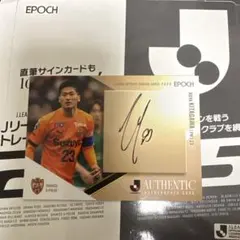 2026年最新】北川航也 サインの人気アイテム - メルカリ