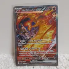 2026年最新】ロケット団のファイヤーex SARの人気アイテム - メルカリ