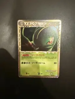 2026年最新】Pokemon Card Game シリーズ：LEGEND ポケモンカード