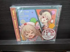 2026年最新】名取さな ミュージックコレクションの人気アイテム - メルカリ