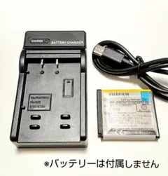 2026年最新】f200exr 充電器の人気アイテム - メルカリ