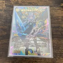 2026年最新】リゼ・ヘルエスタ サインの人気アイテム - メルカリ