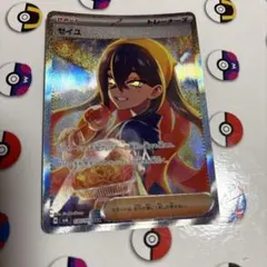 2026年最新】ゼイユ sar フレームの人気アイテム - メルカリ