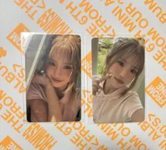 2026年最新】ハヨン トレカ fromis_9の人気アイテム - メルカリ