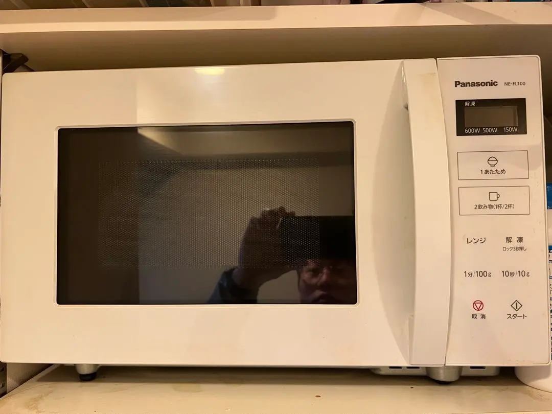 2026年最新】NE-FL100-W の人気アイテム - メルカリ