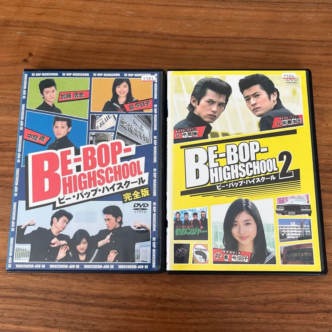2026年最新】ビーバップハイスクール VHSの人気アイテム - メルカリ