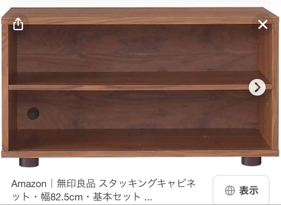 2026年最新】無印良品 ウォールナット キャビネットの人気アイテム