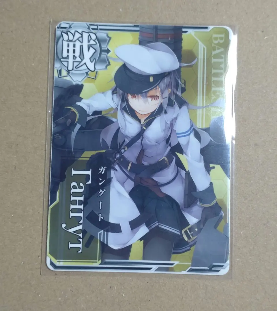 2026年最新】艦これアーケード ガングートの人気アイテム - メルカリ
