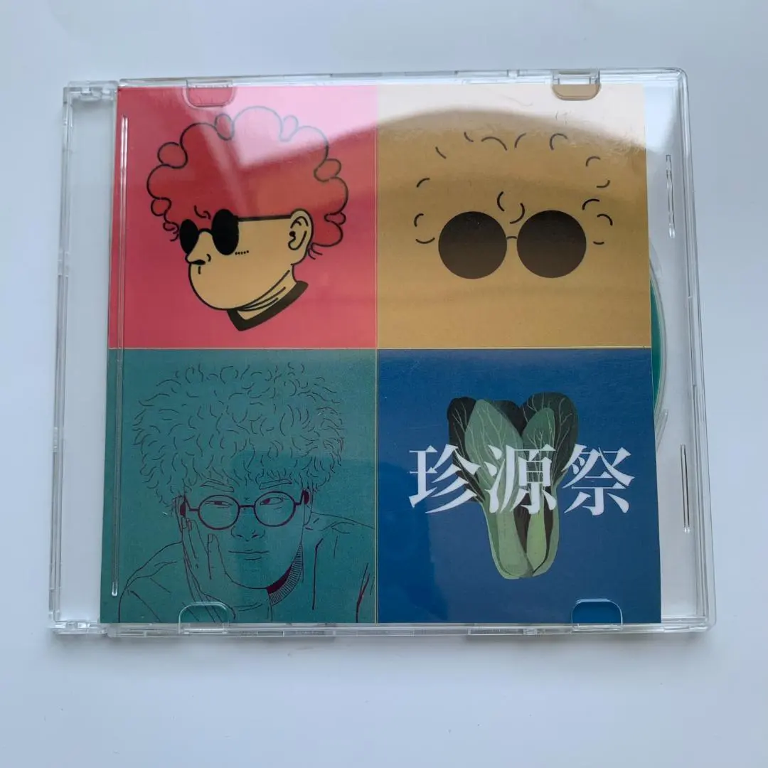 2026年最新】Vaundy cd 珍源祭の人気アイテム - メルカリ