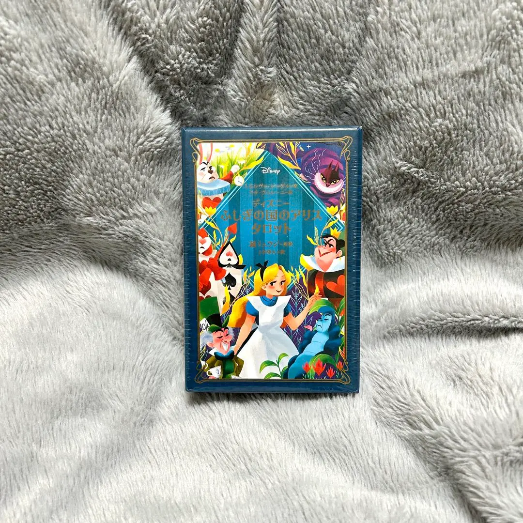 2026年最新】アリス タロットの人気アイテム - メルカリ