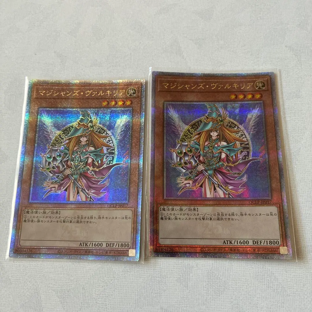 2026年最新】遊戯王 マジシャンズヴァルキリア 25thの人気アイテム