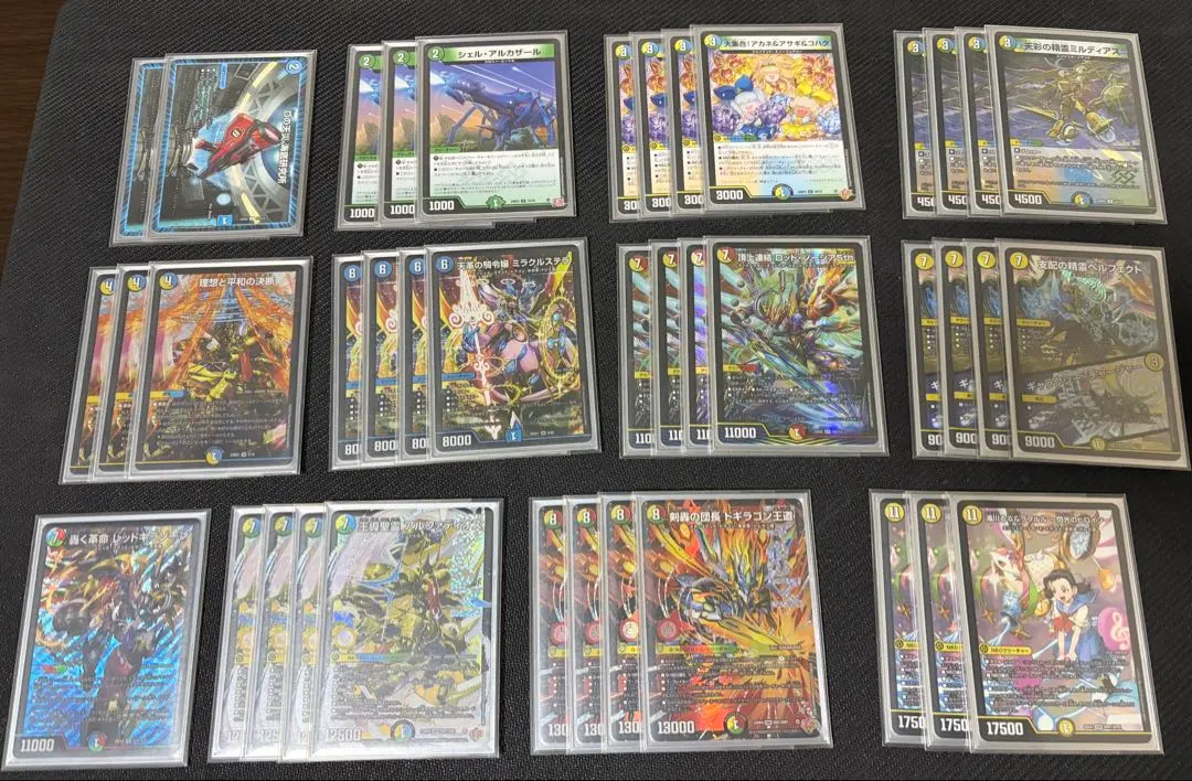 2026年最新】リースモルトドリームの人気アイテム - メルカリ