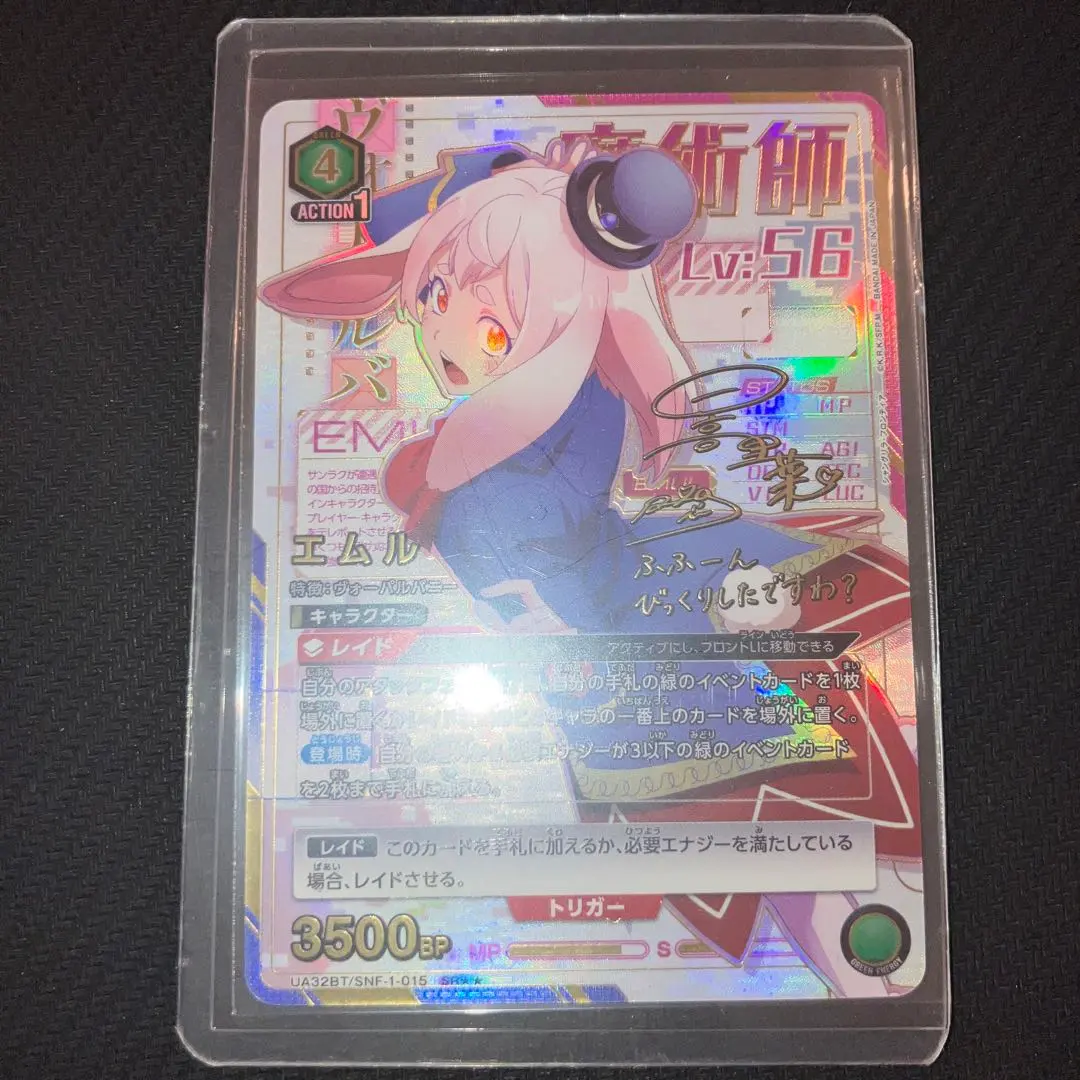 2026年最新】エムル ユニオンアリーナの人気アイテム - メルカリ