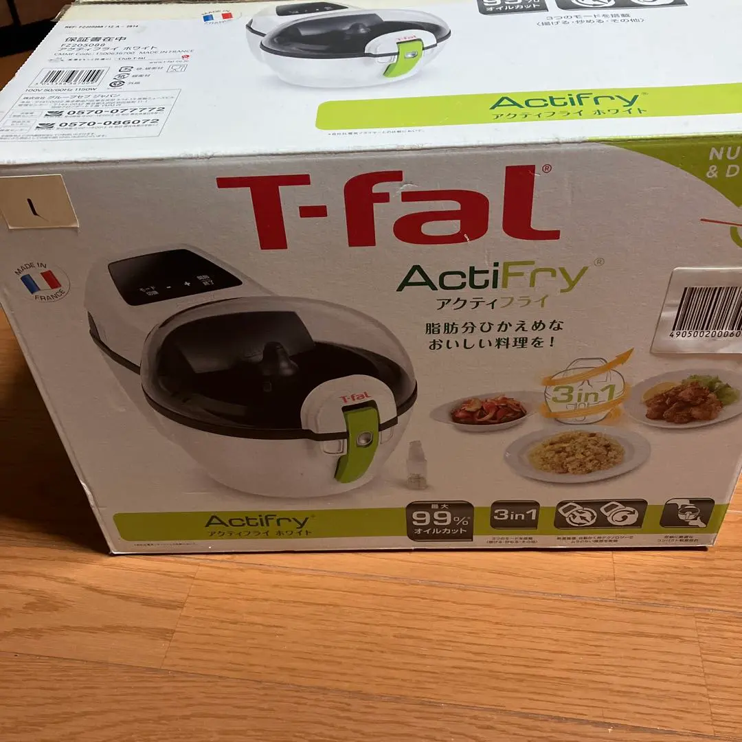 2026年最新】ティファール アクティフライの人気アイテム - メルカリ