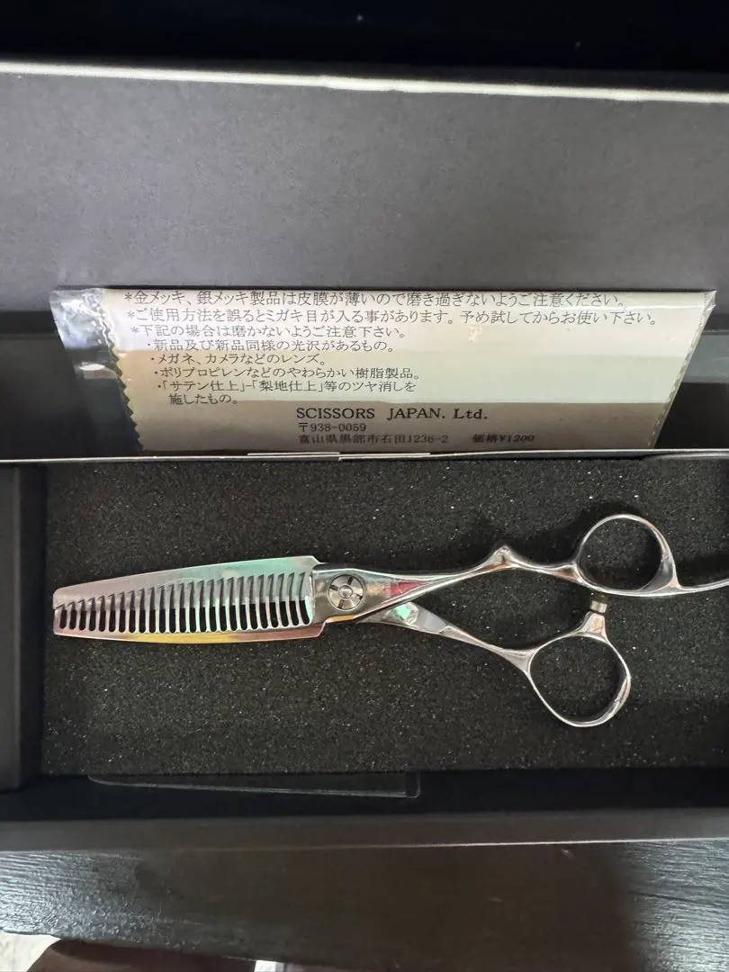 2026年最新】シザーズジャパンの人気アイテム - メルカリ