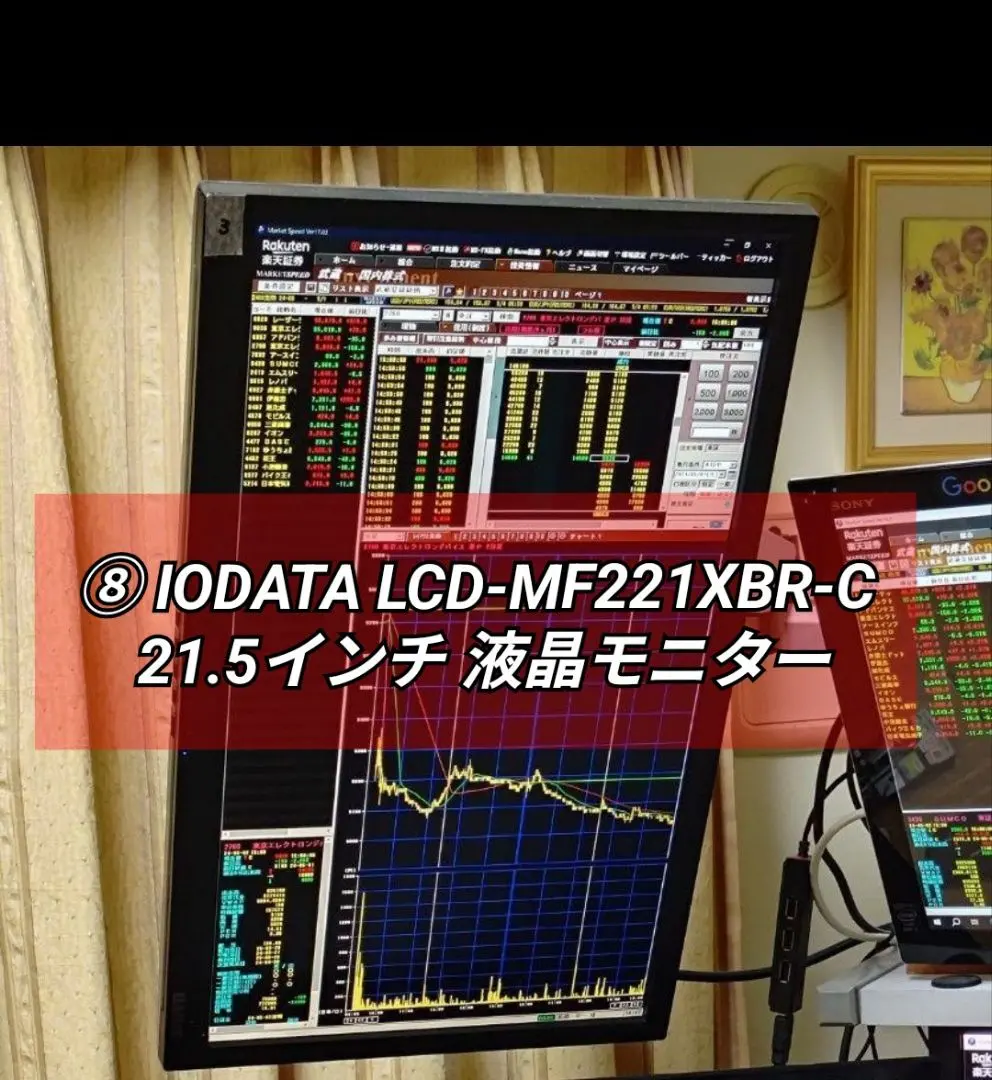 2026年最新】lcd-mf221の人気アイテム - メルカリ