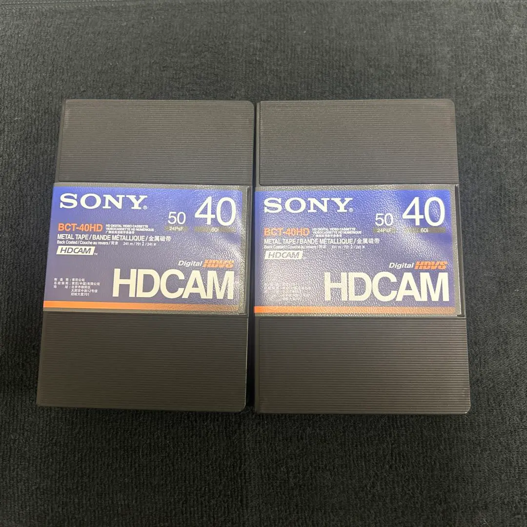 SONY HDCAMBCTー124HDL(3本)BCT-40HDL(16本)