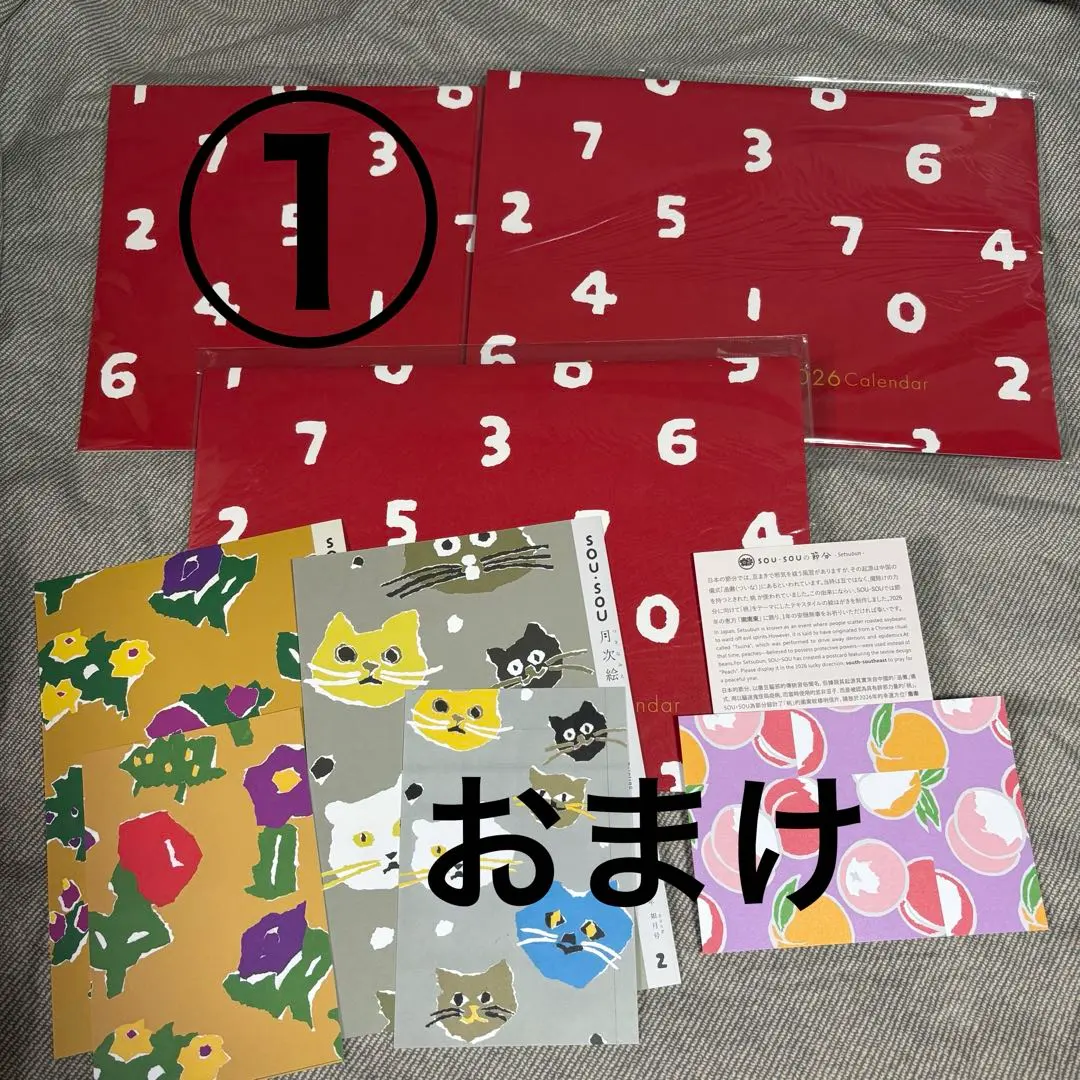 2026年最新】sowsowイラストの人気アイテム - メルカリ