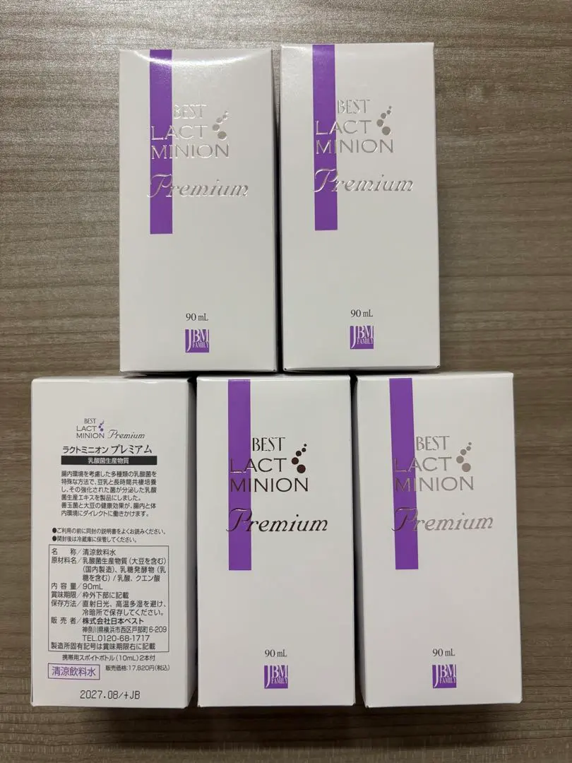 2026年最新】ラクトミニオンプレミアムの人気アイテム - メルカリ