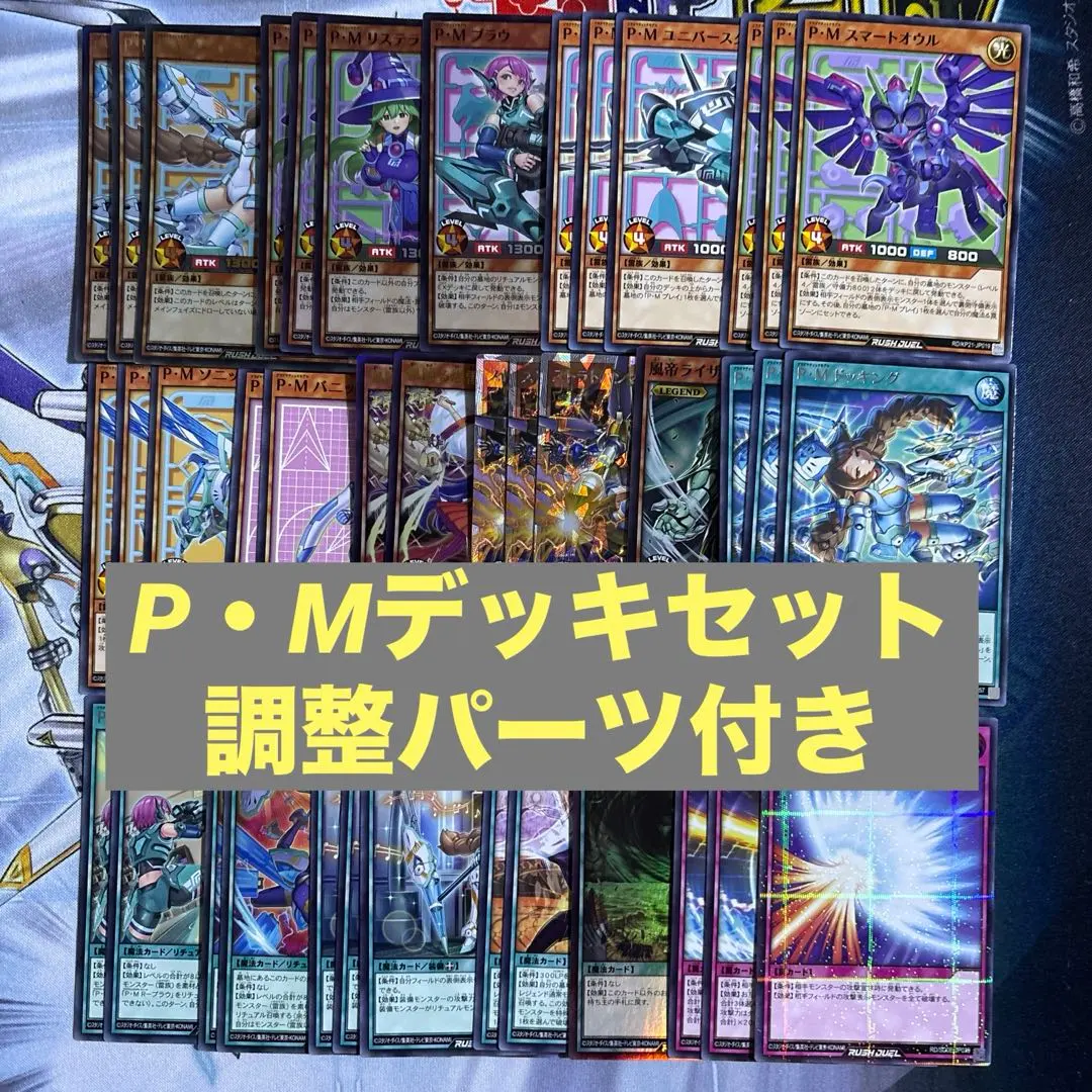 2026年最新】プラズマティックモデルの人気アイテム - メルカリ