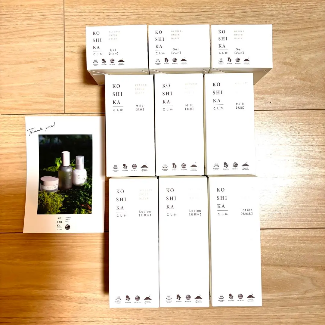 2026年最新】koshika（こしか）の人気アイテム - メルカリ