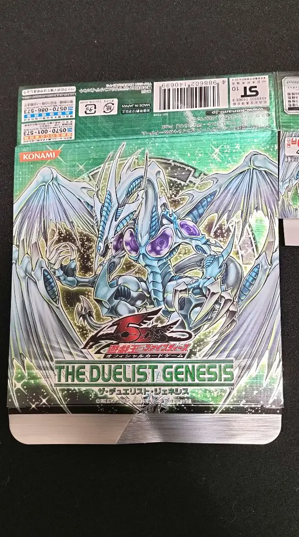 2026年最新】エキスパンション：6期 遊戯王OCG デュエルモンスターズの