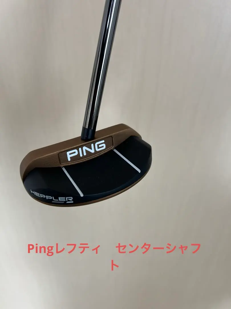 2026年最新】へプラー pingの人気アイテム - メルカリ