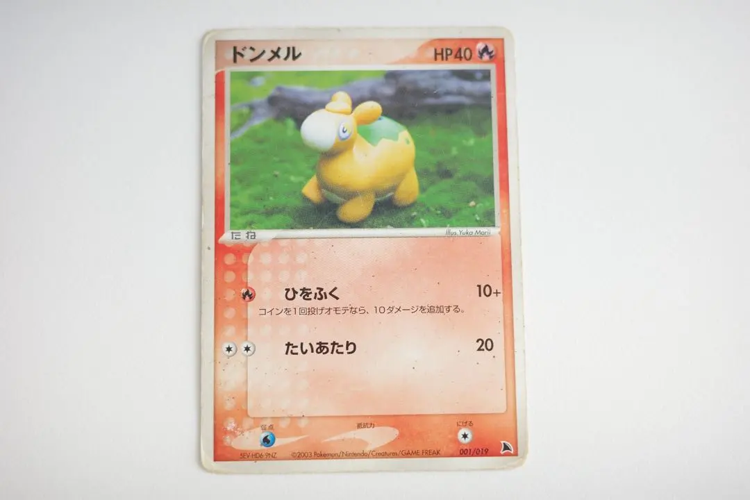 2026年最新】ポケモンカードゲームADV 構築済みスターター ボーマンダ