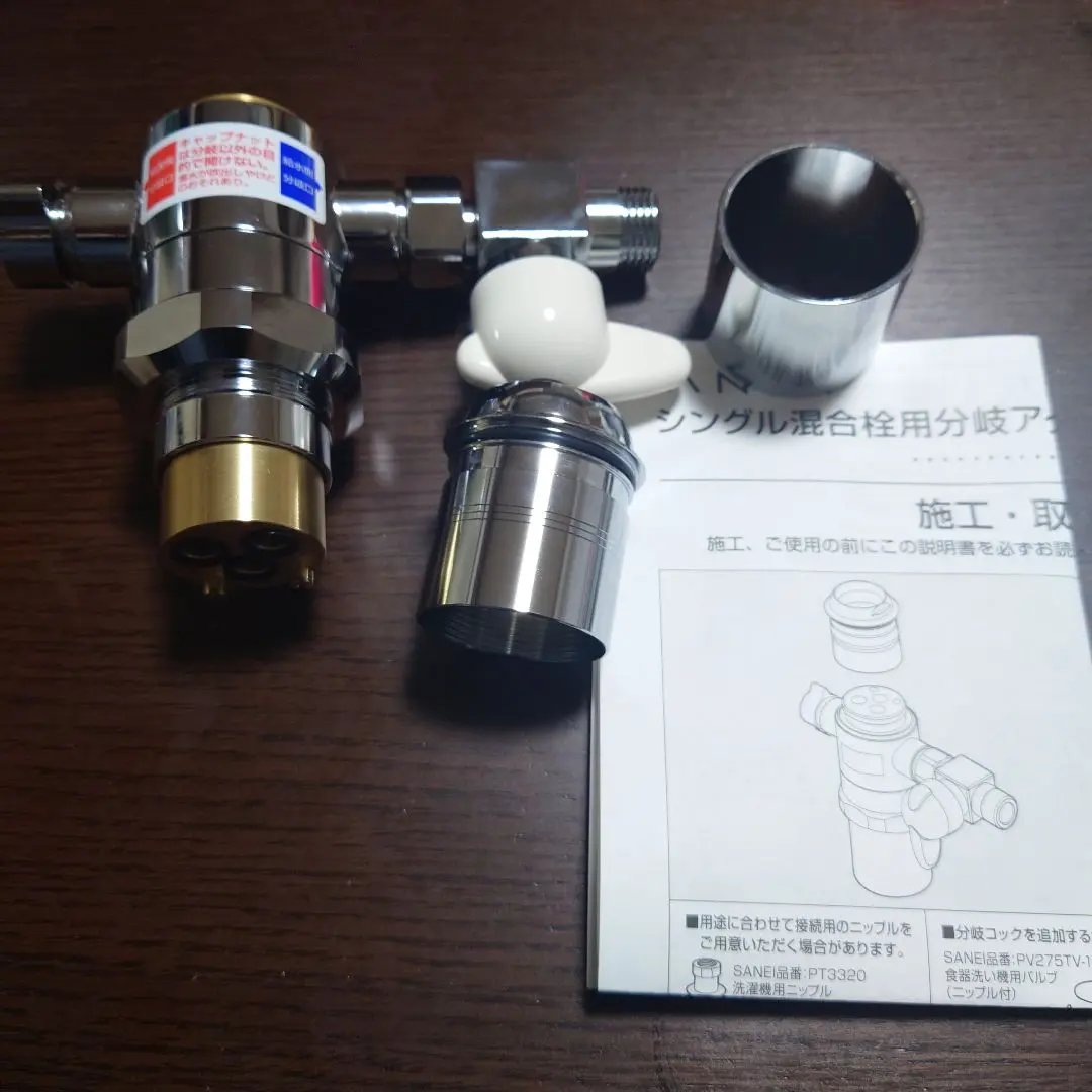 2026年最新】b98-au3の人気アイテム - メルカリ