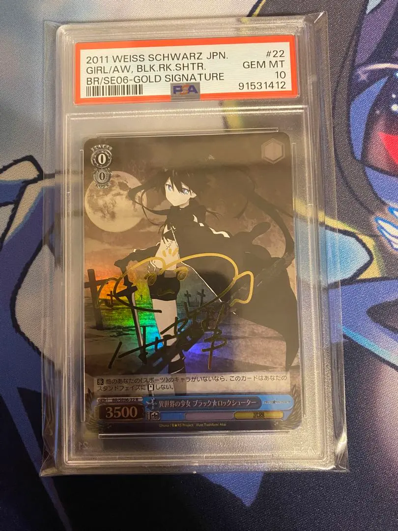 2026年最新】ヴァイス ブラックロックシューターの人気アイテム - メルカリ