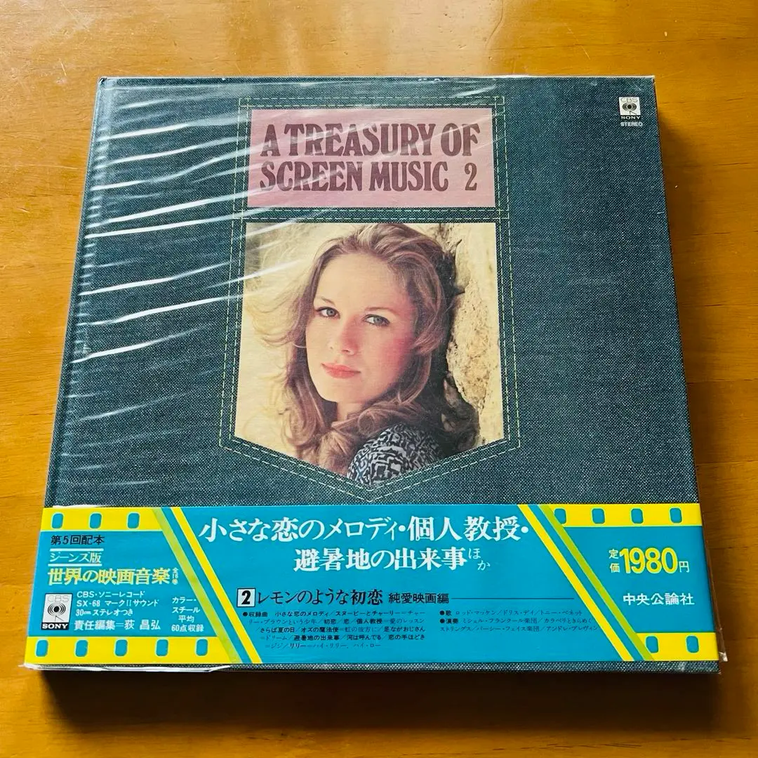 2026年最新】避暑地の出来事 dvdの人気アイテム - メルカリ