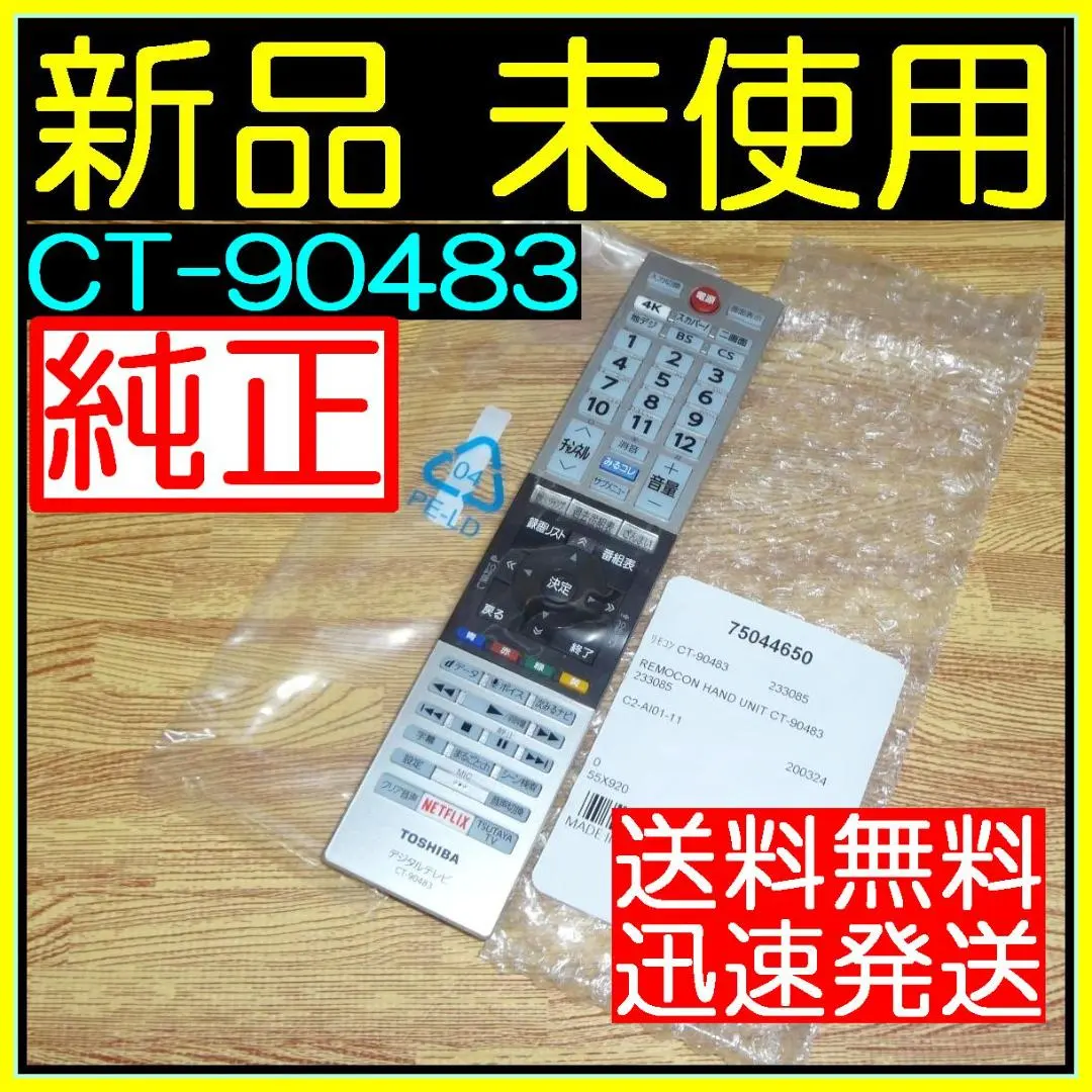 2026年最新】regza 49z720xの人気アイテム - メルカリ