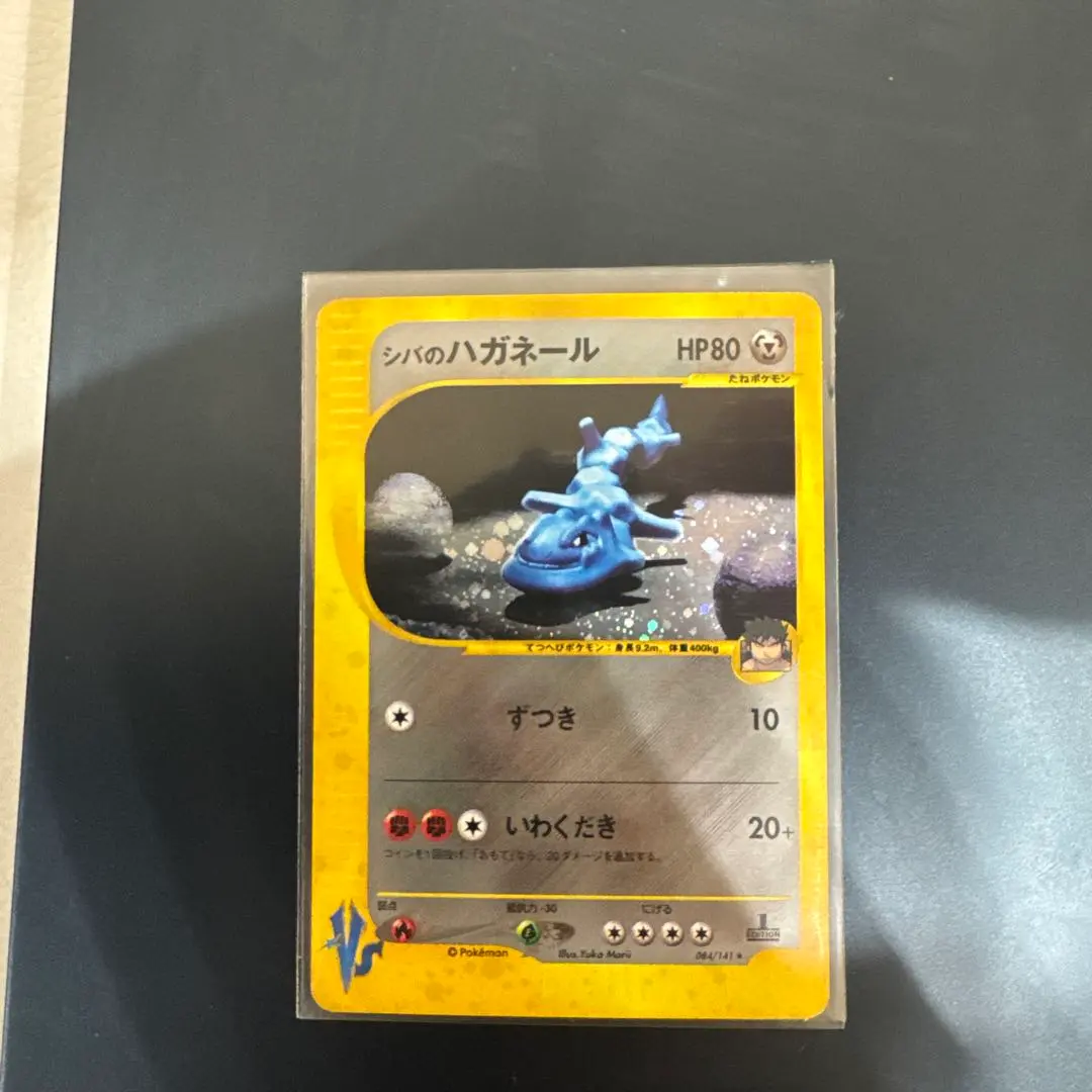 m11090348749_1.jpg?1771737336